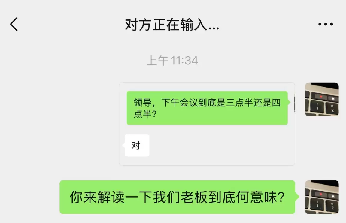 微信回应“为什么没有已读”：把“回应与否”的选择权交回用户手中