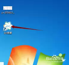 EV录屏如何设置开始和停止录制快捷键