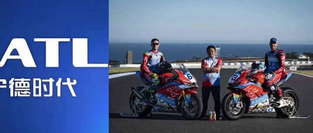 宁德时代正式接洽张雪机车