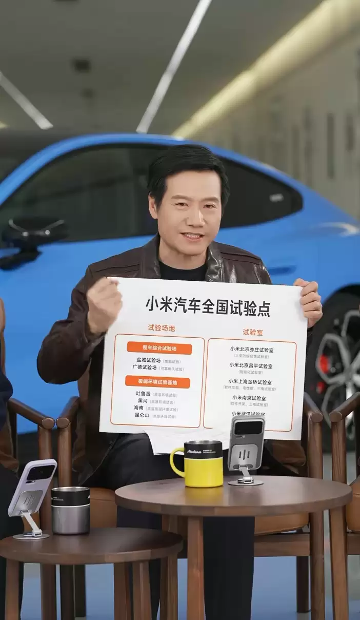 雷军：个别车商为蹭流量说小米二手车崩盘，实际上我们（保值率）排在第一位