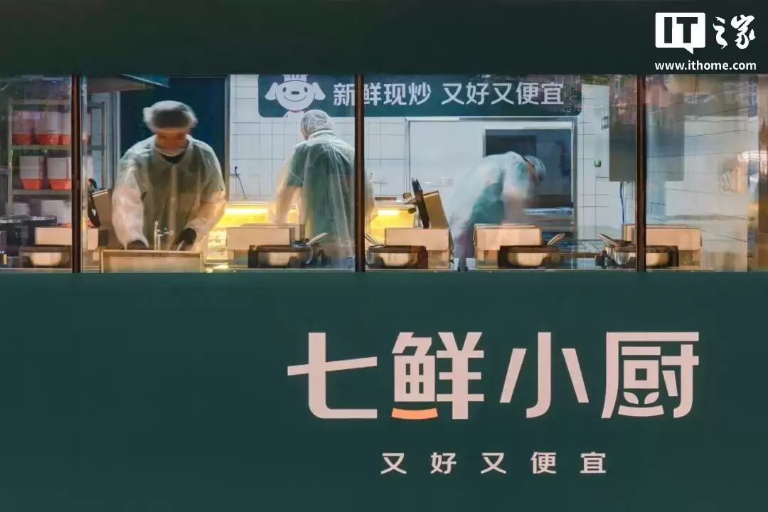 京东外卖自营七鲜小厨全国拓展再提速，已覆盖北上广深及哈尔滨 5 城