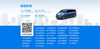 如何找到携程网页版直达登录入口-携程网页版直达登录入口在哪