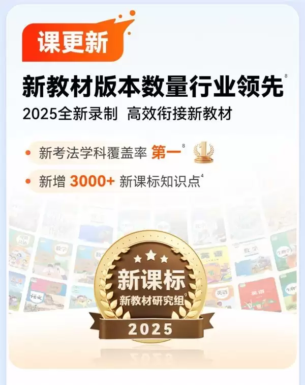 2026 年真正懂教育的小学生学习机推荐，让“有效学习”落地