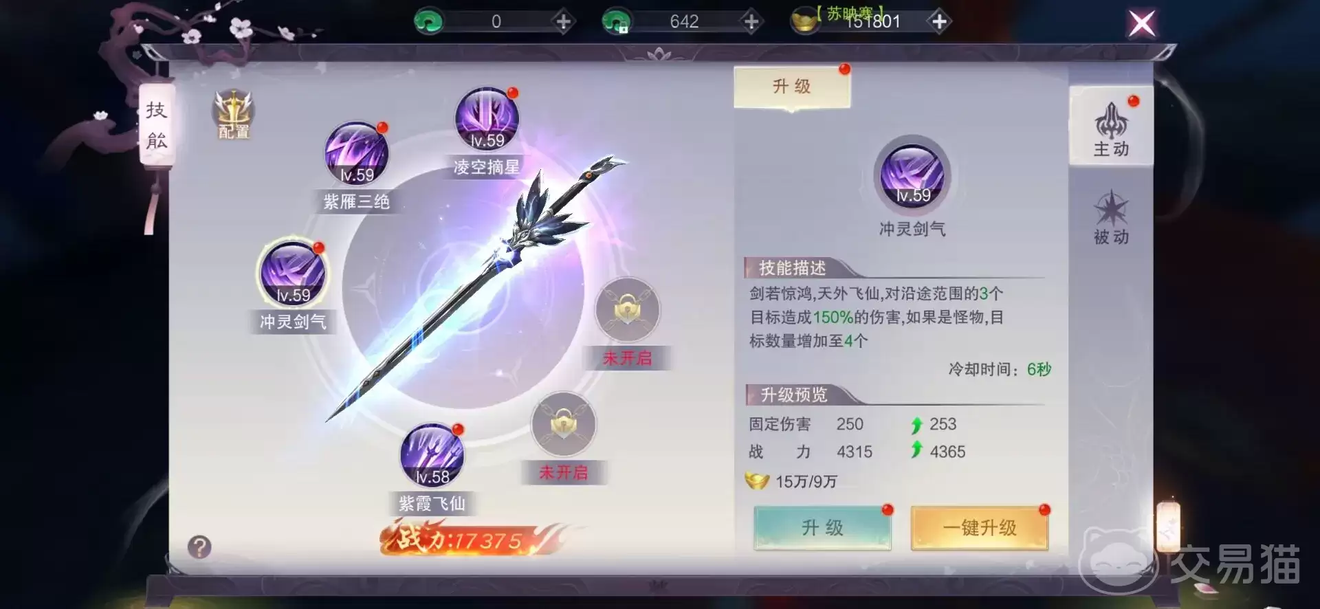 梦幻诸石战力提升攻略梦幻诸石快速升级与装备强化技巧