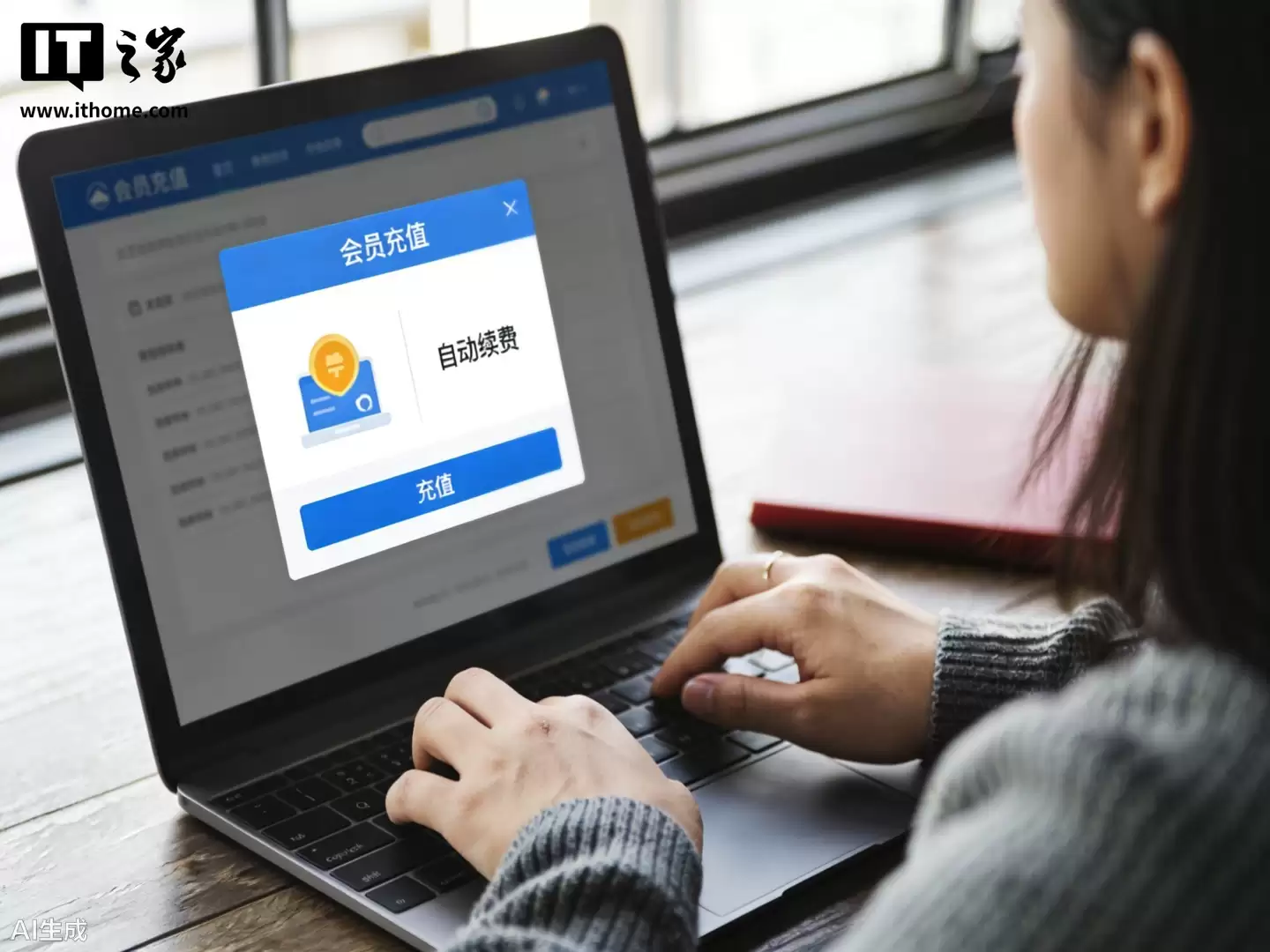 最高法发布 6 个消费者权益保护典型案例，点名“无感续费”等乱象