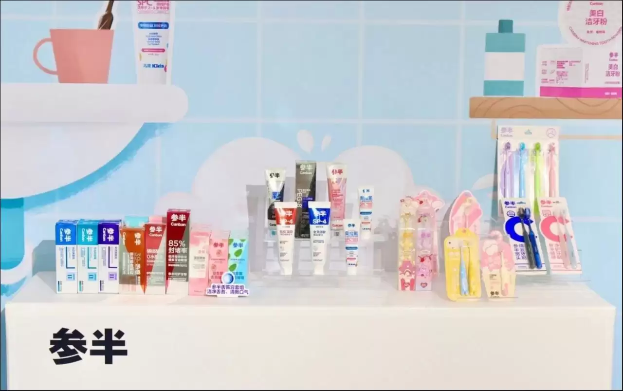 参半冲刺港股“口腔护理第一股”，第二增长曲线待破局