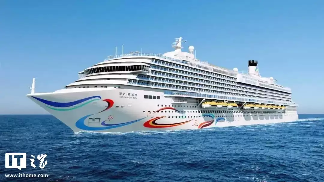 第二艘国产大型邮轮“爱达 · 花城号”完成坞内起浮，年底前交付