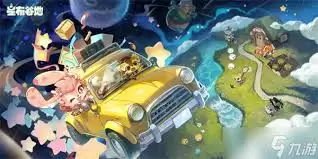 星布谷地络米足迹怎么查看-星布谷地如何查看络米足迹