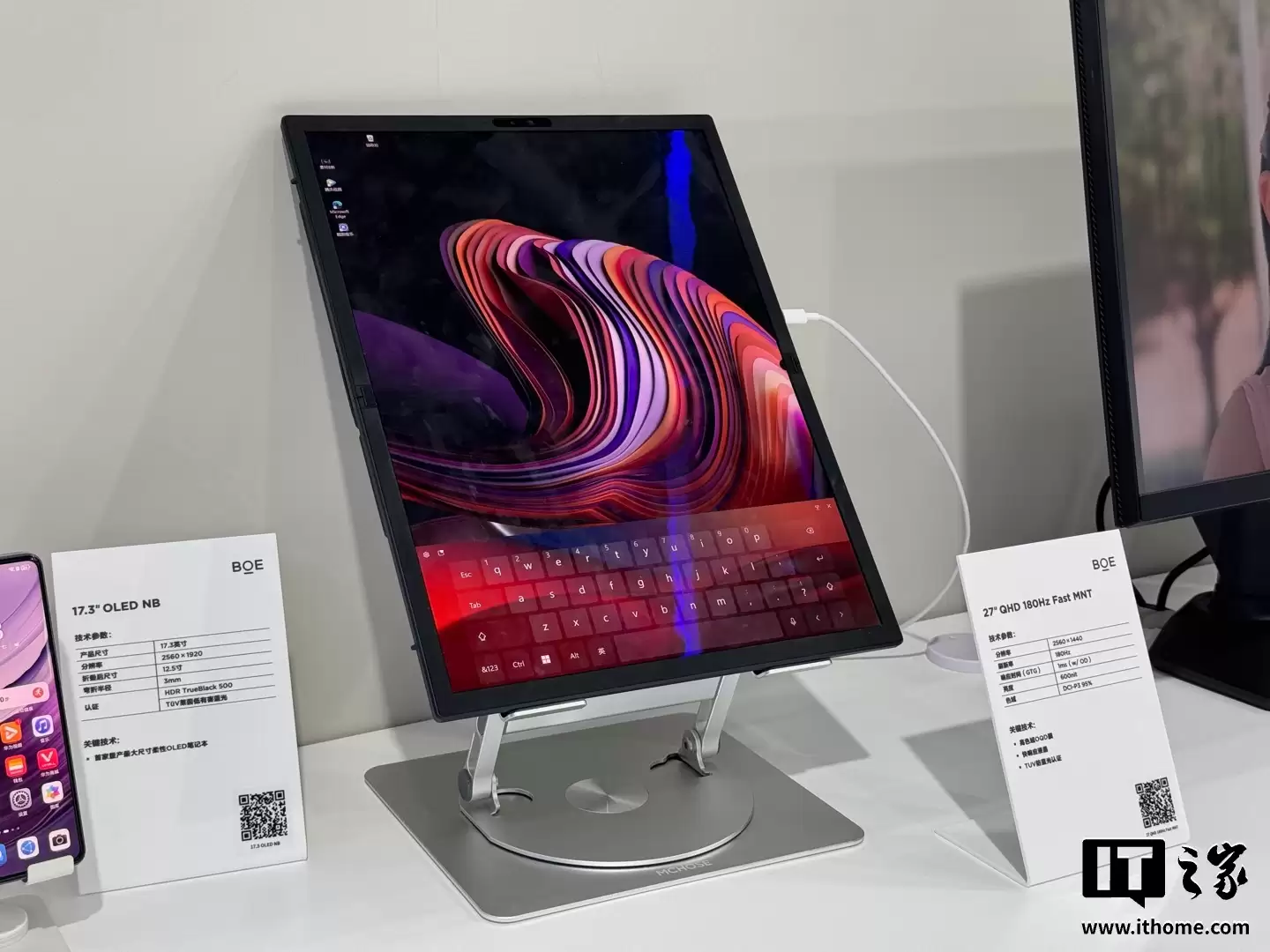 显示行业新评价体系：京东方宣布推出全球首个 OLED 面板“通透度”专项标准