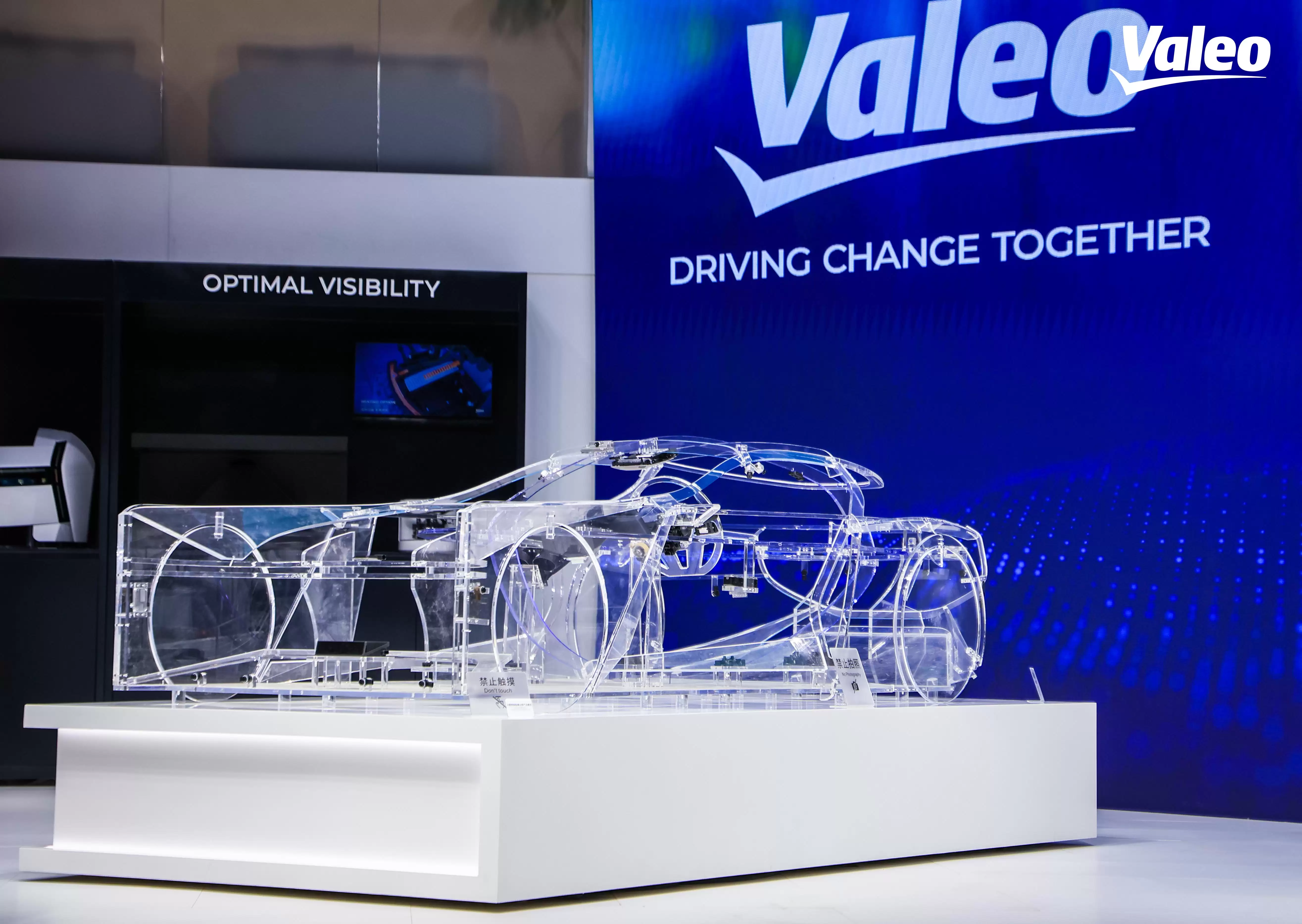 以高科技解决方案引领技术新时代 法雷奥亮相2026北京国际车展