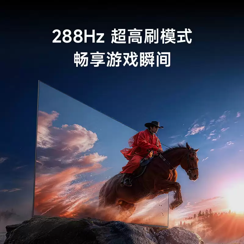 赠爱奇艺小米影视会员年卡：小米电视 S Mini LED 2026 系列国补后 2634 元起预售