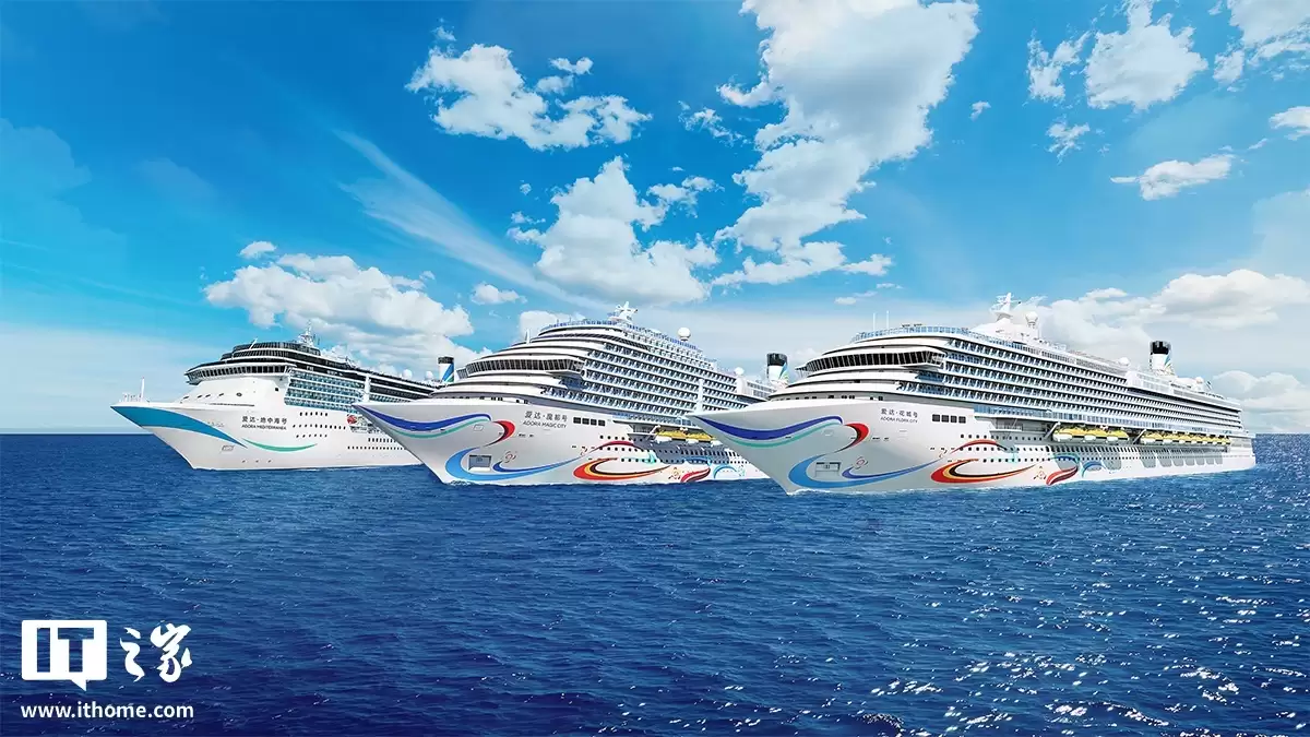 第二艘国产大型邮轮“爱达 · 花城号”完成坞内起浮，年底前交付