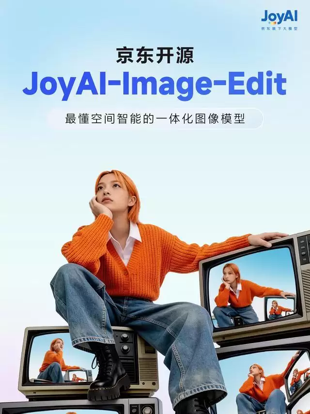 京东开源图像模型JoyAI-Image-Edit