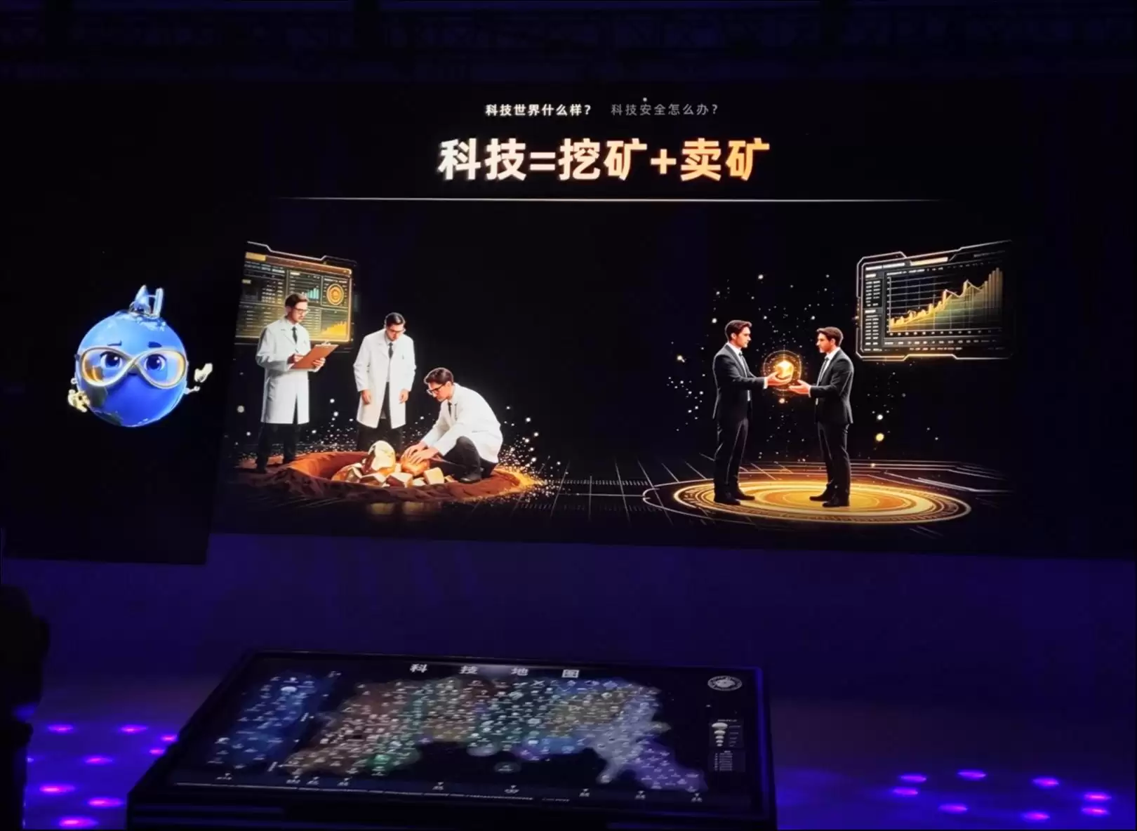 北大团队推出AI自主全球直播，探讨脑机接口技术安全