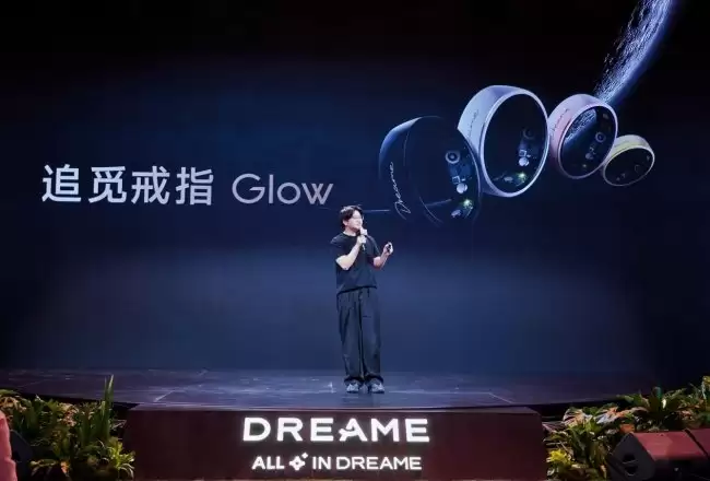 追觅戒指 Glow 正式发布：全球首创指尖 AI 心电监测，重塑指尖智能穿戴新标杆