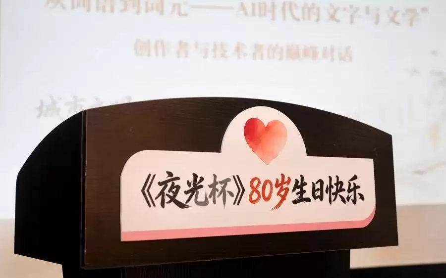 王峰：智能文学如何安抵未来？