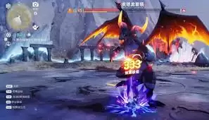 伊莫炎铠龙首领怎么打-伊莫炎铠龙首领的打法