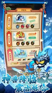 兽化三国前期如何组合阵容