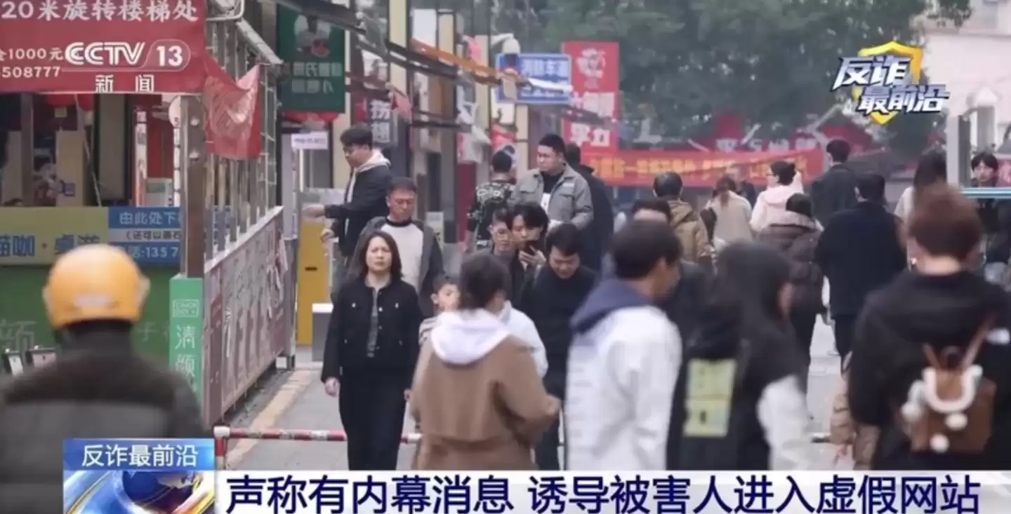 央视警告“两金送现”投资诈骗陷阱频发，湖南郴州警方一次拦截 7 件涉诈黄金包裹