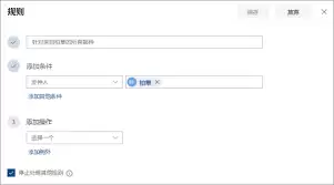 Outlook如何自动分拣邮件