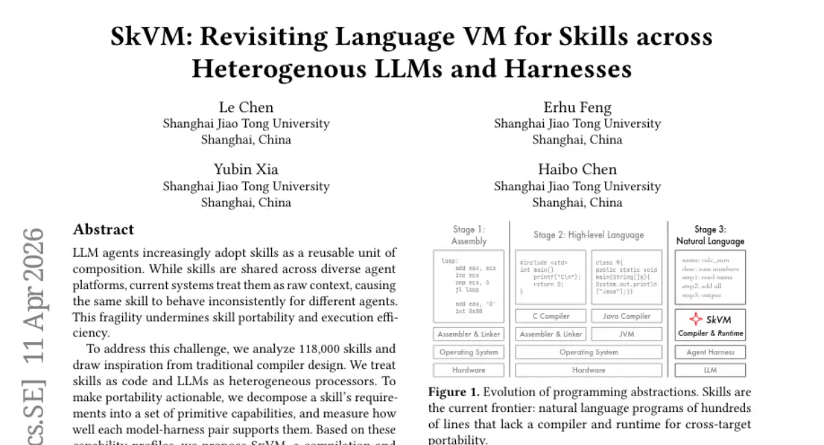 给AI智能体的"技能包"造一台专属编译器，执行效率最高提升50倍