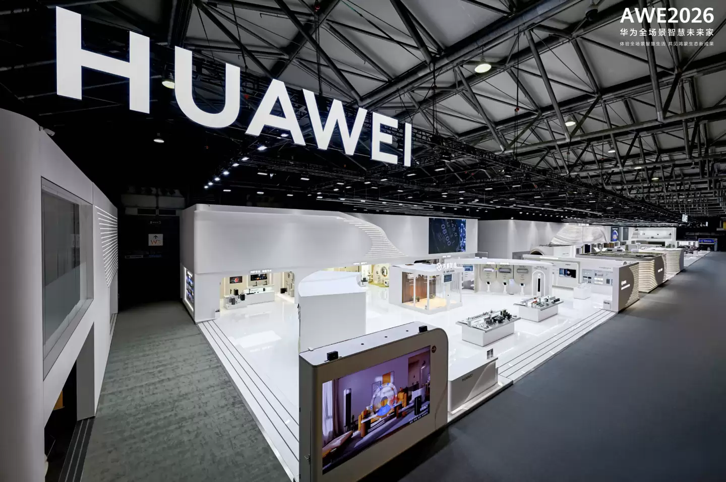 华为全场景亮相 AWE 2026：华为鸿蒙智家 智慧全生态重塑未来家