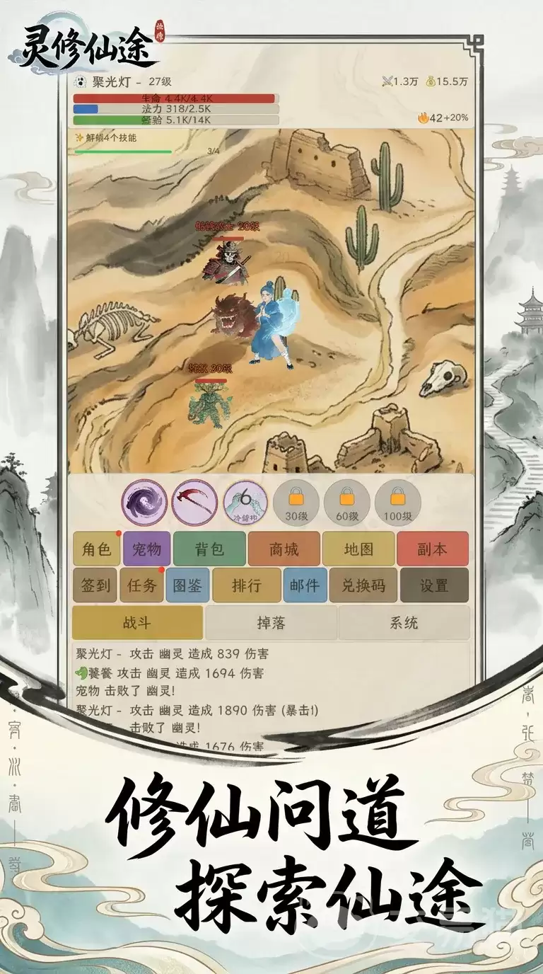 无限修仙挂机传奇手游上线时间揭晓无限修仙挂机传奇手游正式开服日期公布