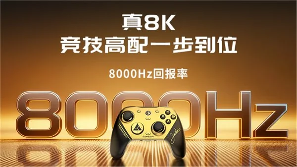 2026 游戏手柄手感评测：盖世小鸡这 3 款手柄刷新行业体验