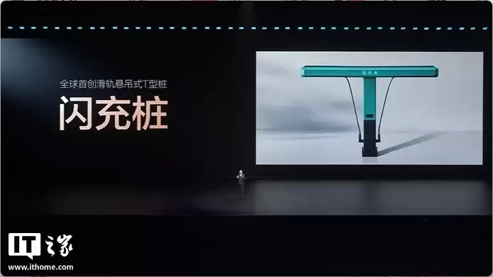 蔚来李斌谈比亚迪兆瓦闪充：祝贺技术突破，不要将充电和换电对立起来，大家解决的是不同问题