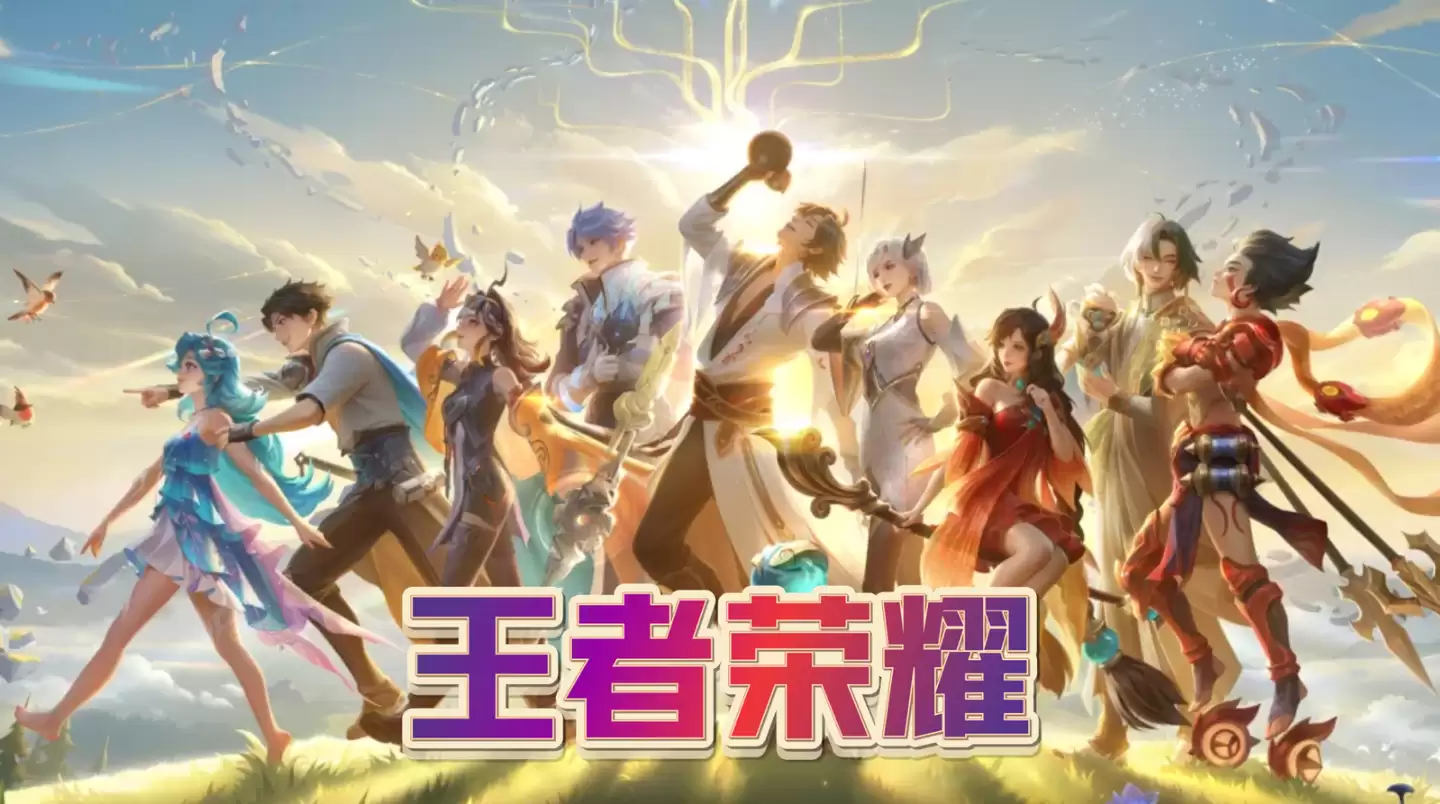 王者荣耀 S43 赛季延期至 4 月，新手买号怎么选？四大账号交易平台实测对比