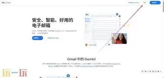 谷歌邮箱如何快速登录-谷歌邮箱快速登录入口在哪