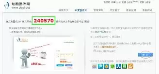 批改网怎么读作文