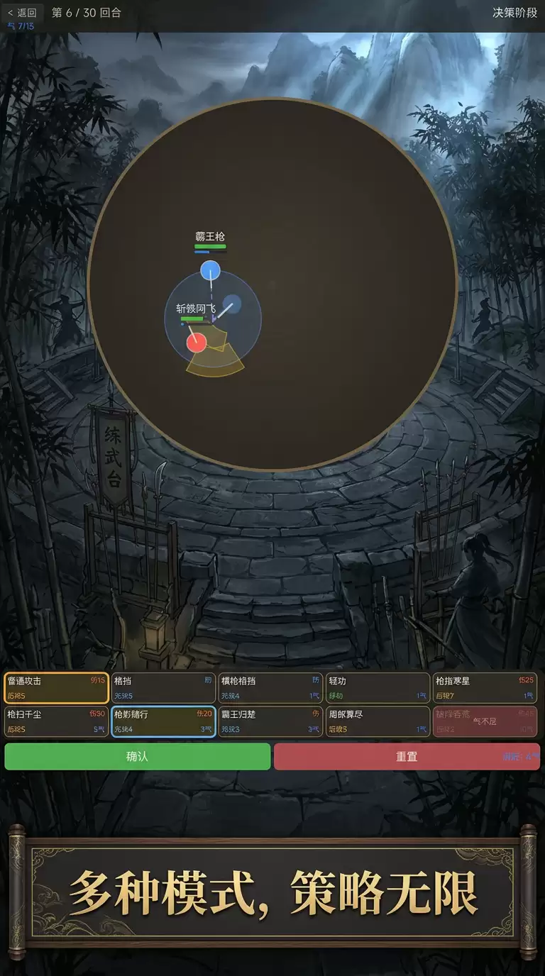 江湖对决好玩吗 江湖对决玩法简介