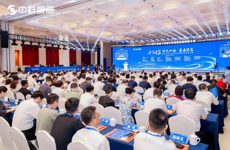 我国空天信息产业从跟跑迈向领跑 低空经济“飞向”万亿新蓝海