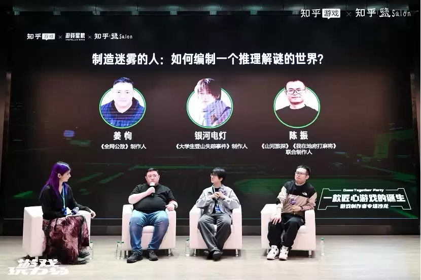 知乎举办首个独立游戏展 探讨如何让好游戏不再“隐身”？