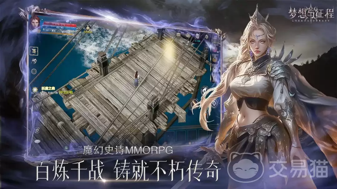 梦想与征程手游上线时间汇总梦想与征程手游公测及开服日期一览