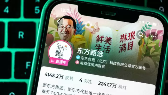 东方甄选再失四员大将，俞敏洪公开致歉：他们离开是平台损失