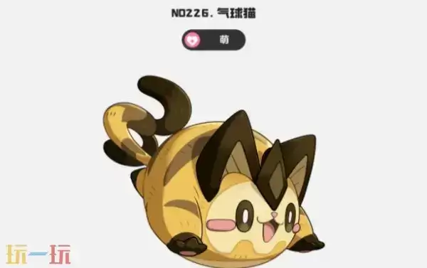 洛克王国世界气球猫获取位置 洛克王国世界气球猫怎么获得