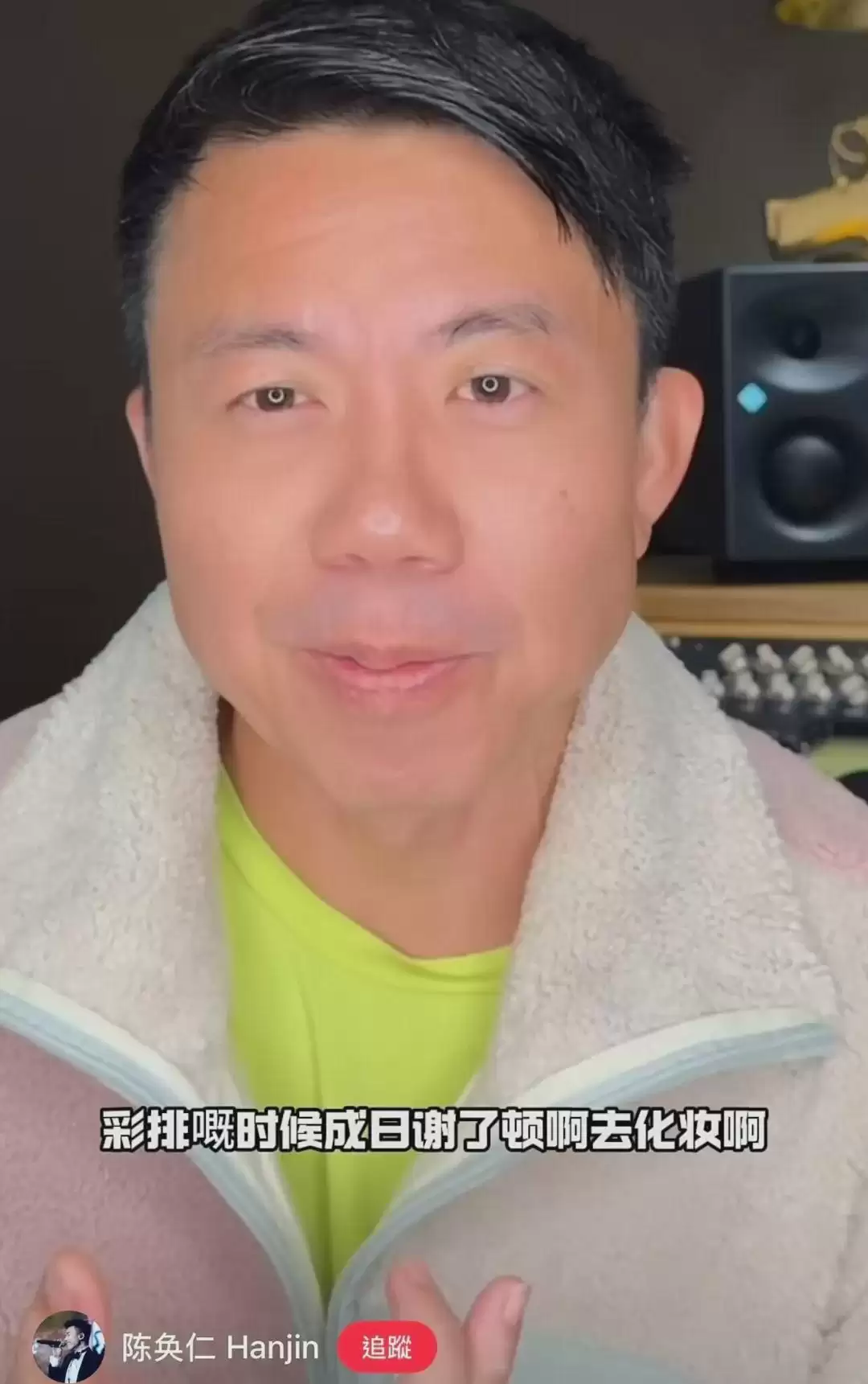 魔音女團｜陳奐仁爆有心機女，倪嘉雯埋頭練舞唔發覺：有名添呀？