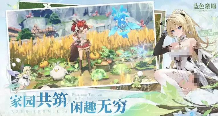 蓝色星原旅谣新手入门指南蓝色星原旅谣手游零基础快速上手教程