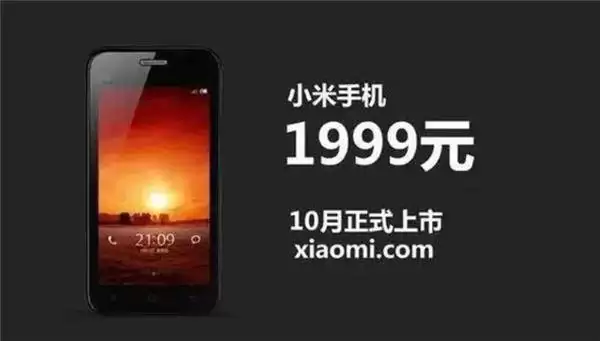 雷军微博庆小米16周年！老员工深情寄语：十六载风雨同行 美好未来可期