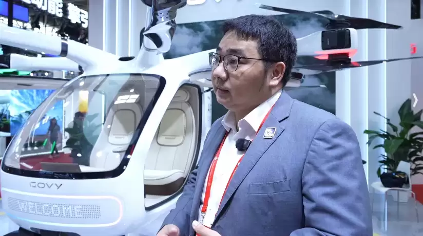 【2025链博会】广汽高域苏庆鹏：加码全球产业链协同，以“中国方案”重构低空出行生态