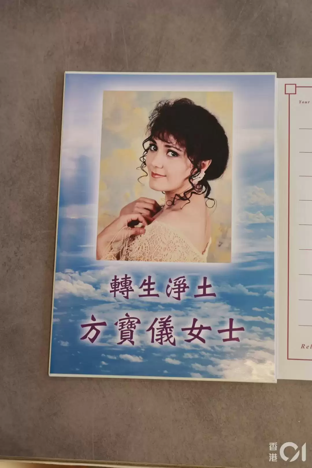 施明喪禮後李泳豪首次出post思念媽媽：我會好好照顧爸，不用擔心