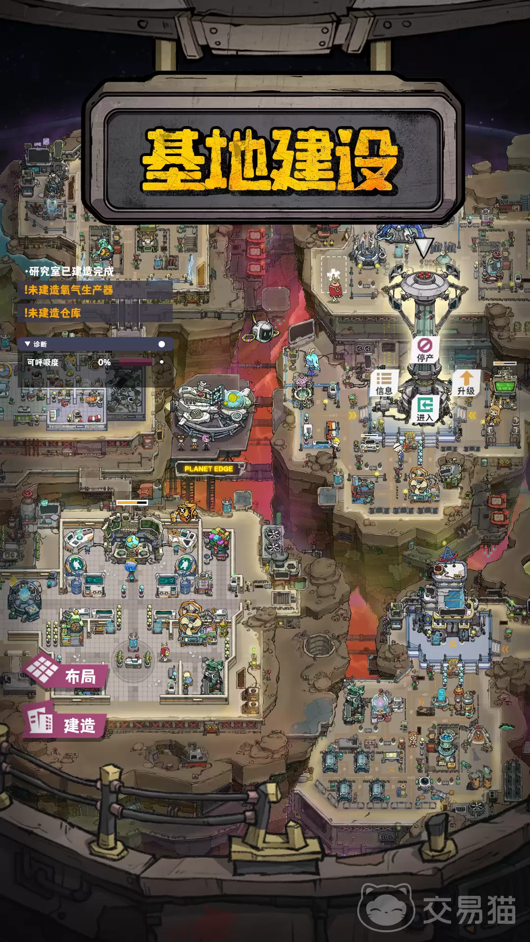 边缘星球手游上线时间边缘星球手游公测日期及预约入口