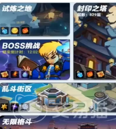 最强斗王封印之塔攻略最强斗王封印之塔通关技巧与高阶玩法详解