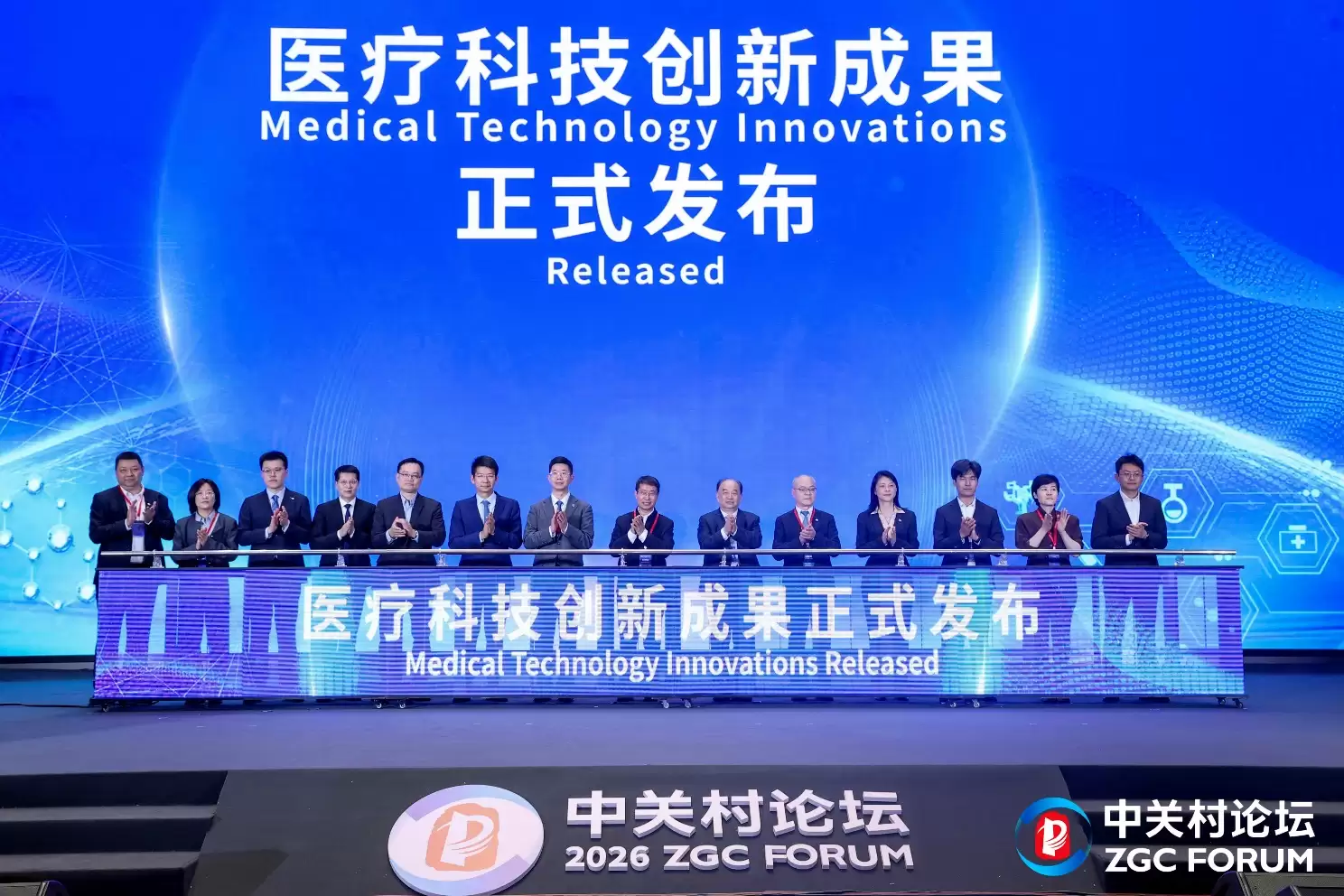 中国临床循证智能能力建设计划启动，医渡智循亮相中关村论坛年会