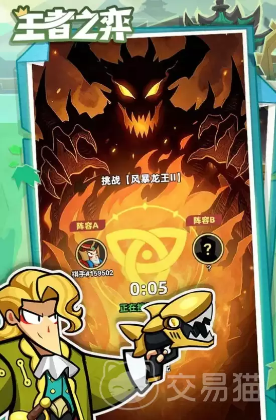 王者荣耀王者之弈上线时间王者荣耀王者之弈开服日期及版本更新信息