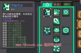 元气骑士前传德鲁伊用什么装备好-元气骑士前传德鲁伊装备如何推荐