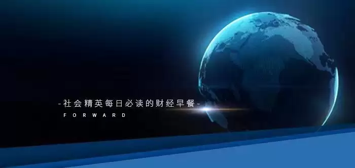 前瞻全球产业早报：宇树科技被抽中首发企业现场检查