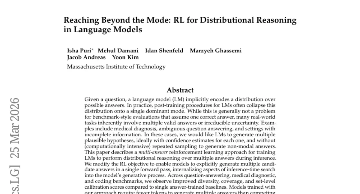 MIT重新定义AI答题模式：让语言模型像医生一样给出多个诊断方案